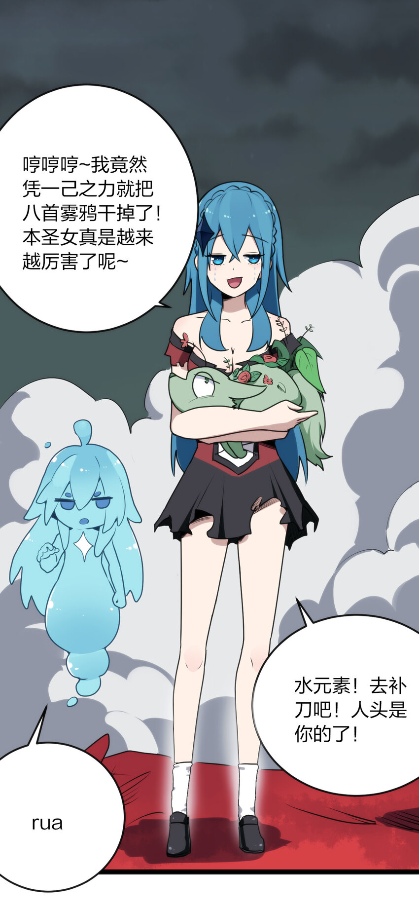 017 觉醒19