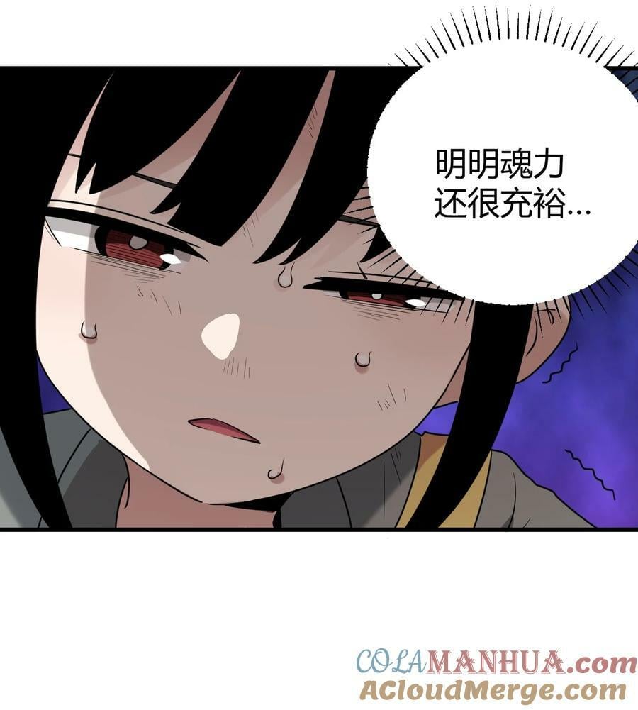 252 阴气18