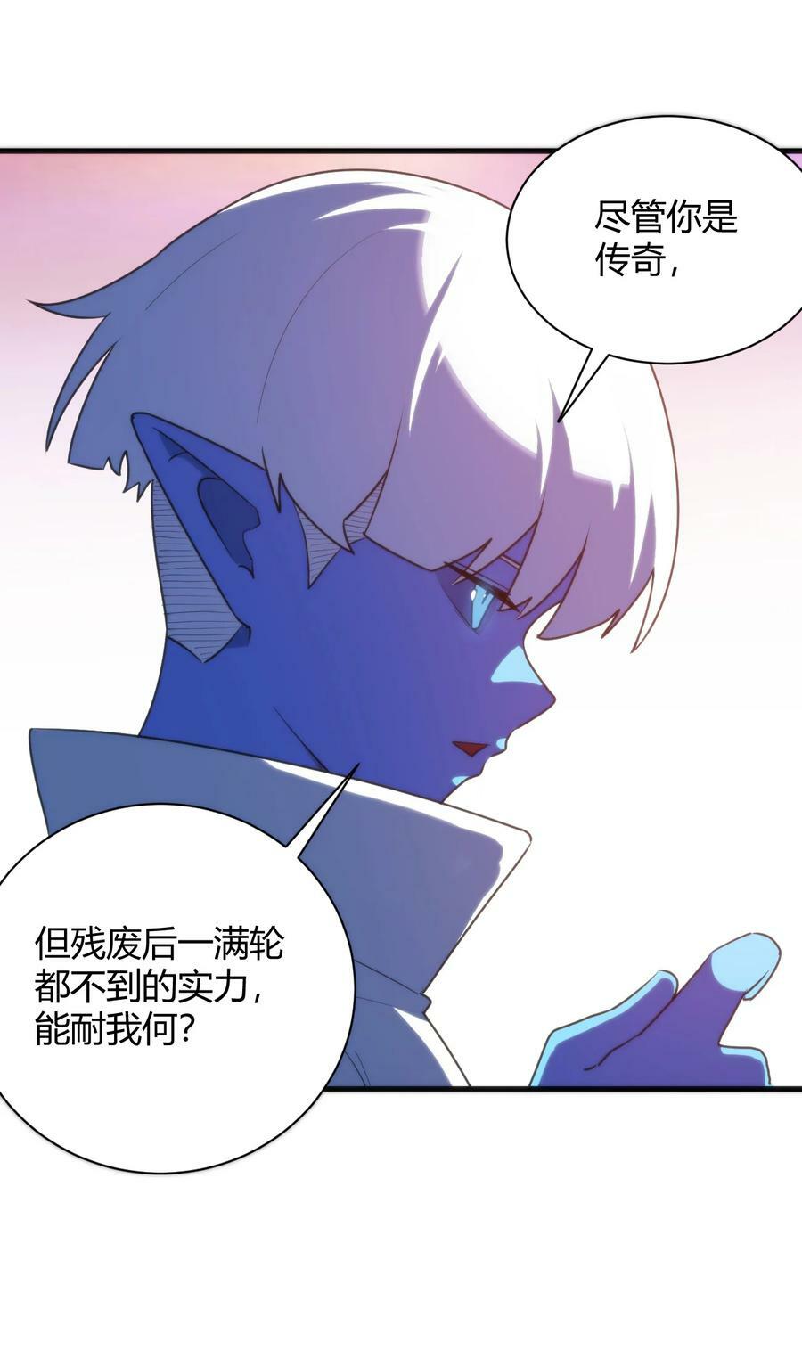 222 狐假传奇威10