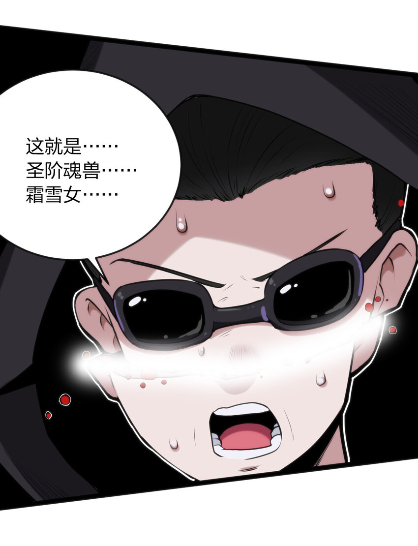 032 水元素是内鬼12