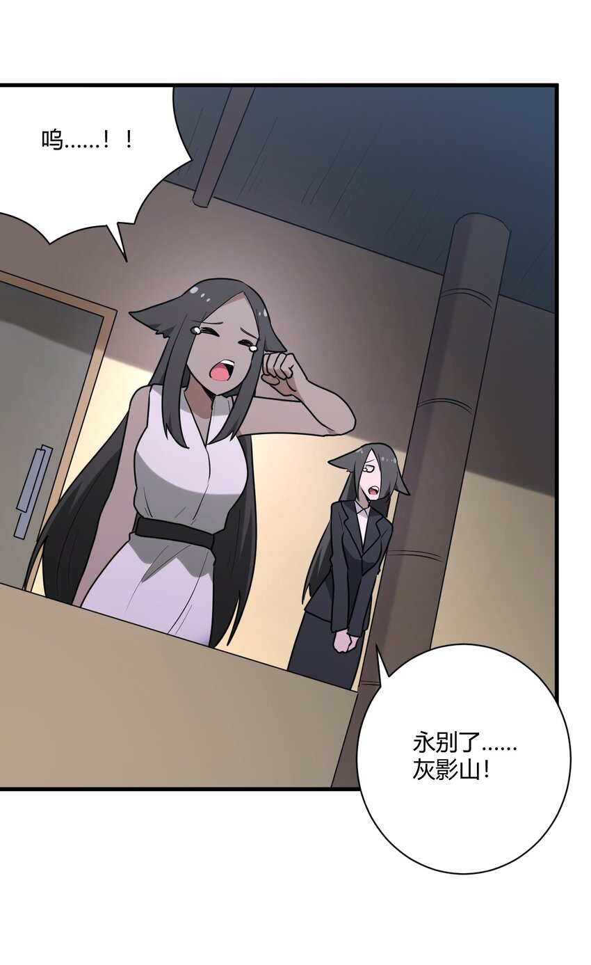 209 提升境界53