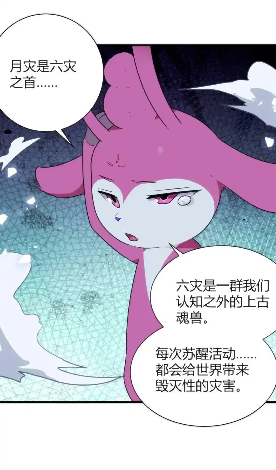 229 六灾13