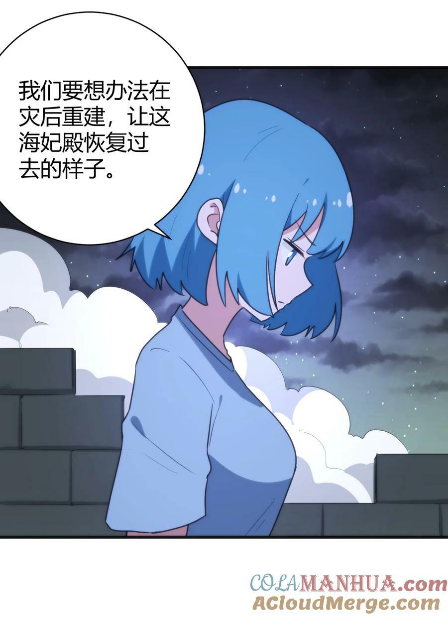 230 补偿30