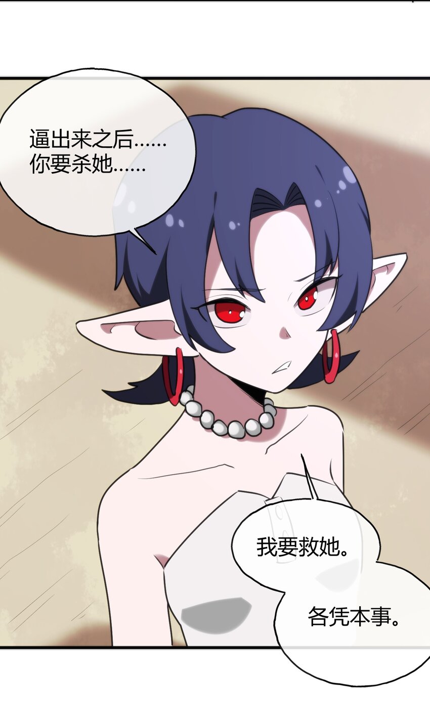 191 我们各凭本事56