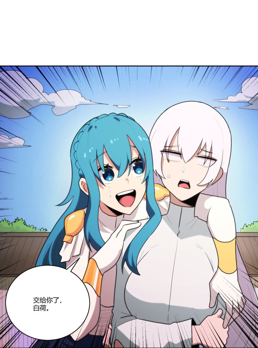 203 接住了！34