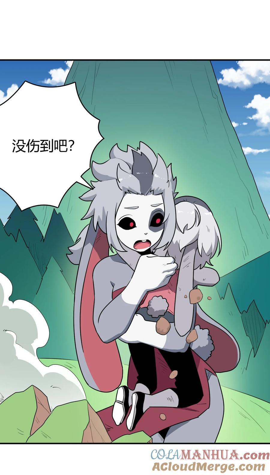 282 做我的魂师9