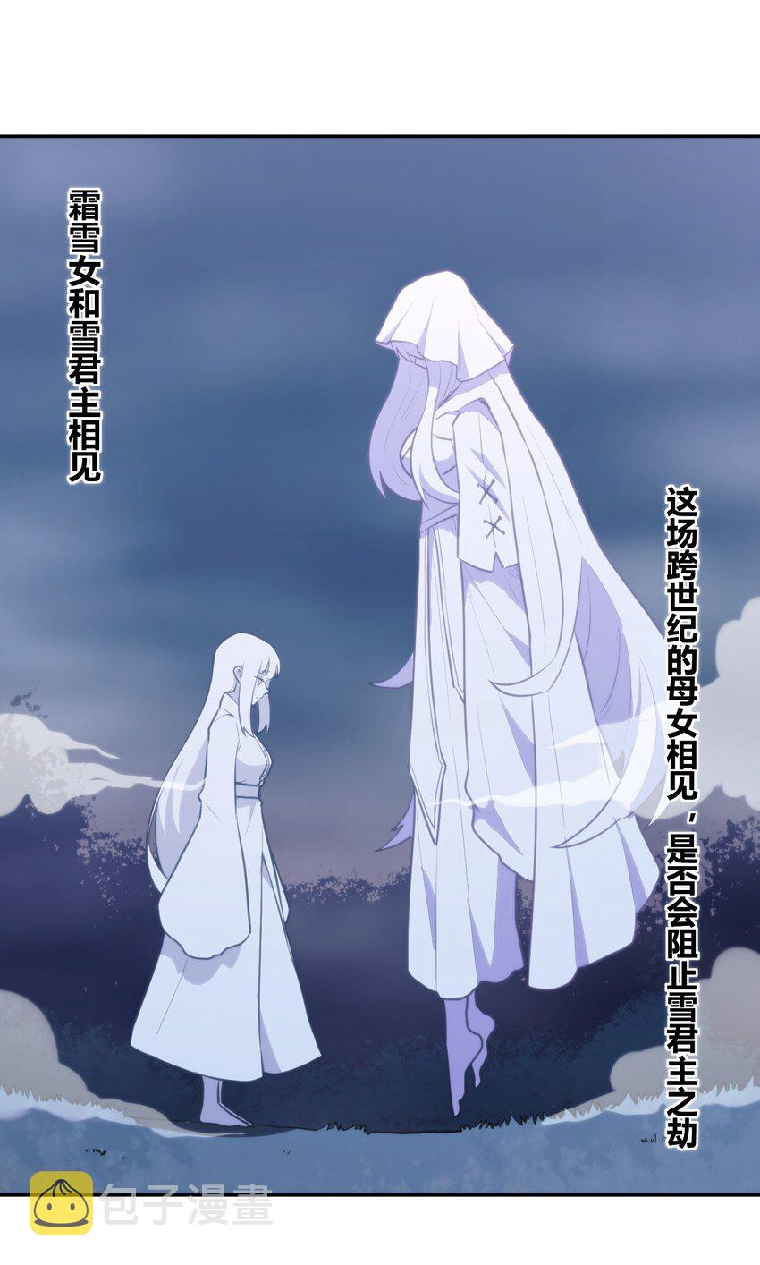 161 契约撕毁1