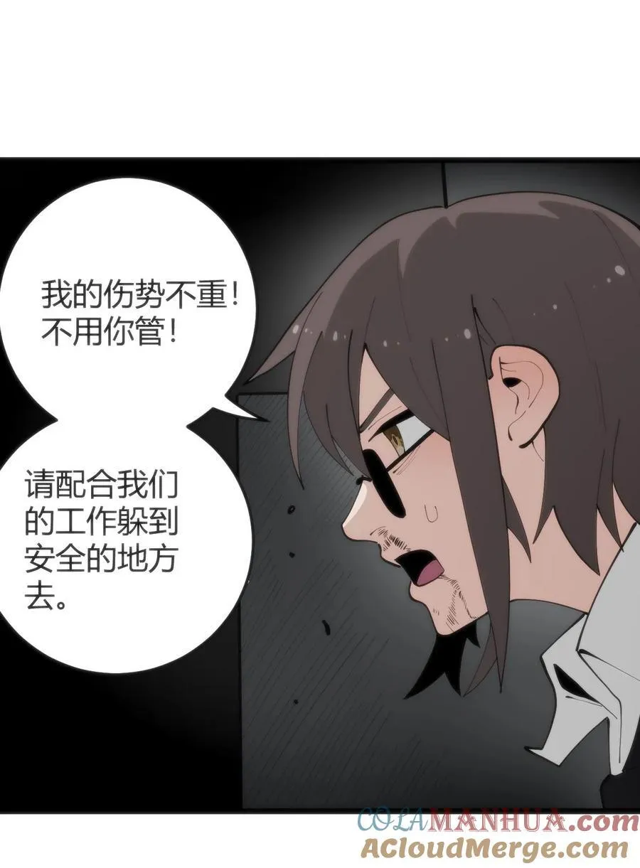 316 生命女皇45