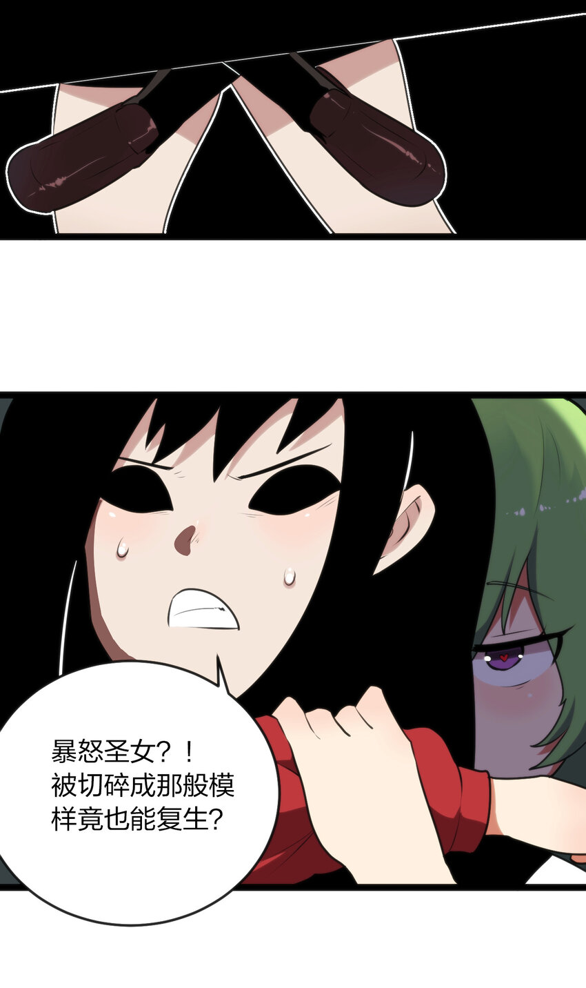 035 未知的恐惧4
