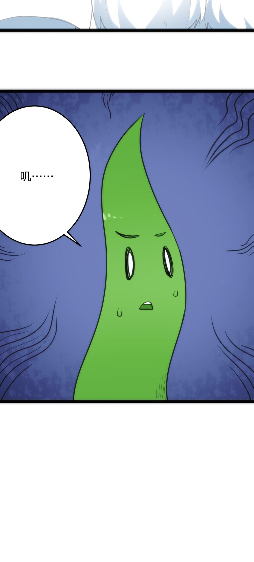 040 斩击系的克星51