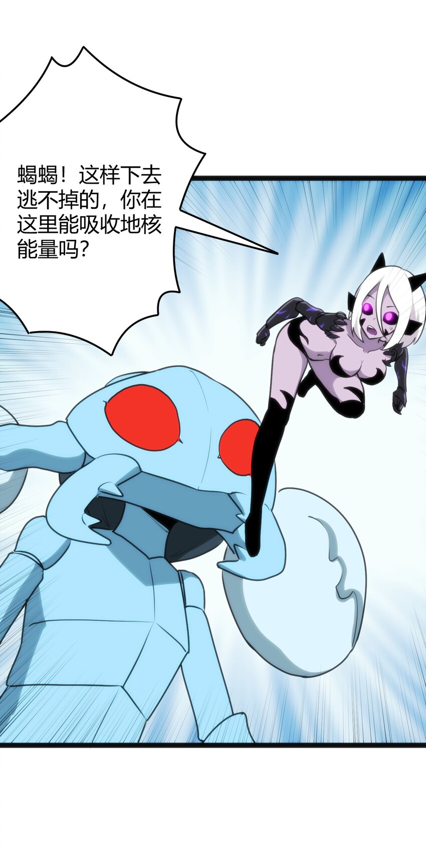 112 双杀23