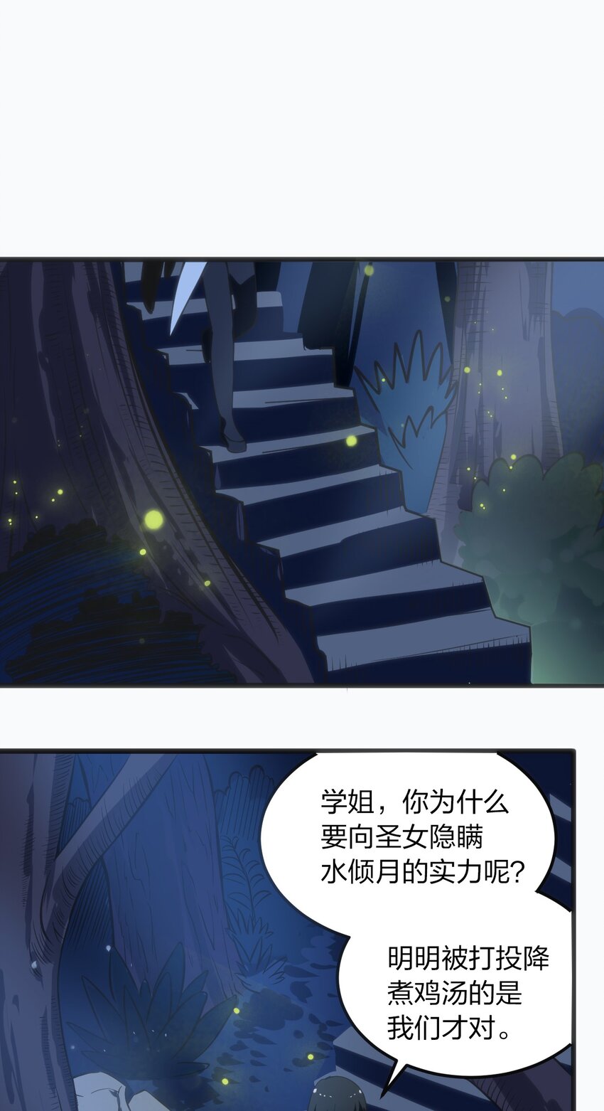 076 强化冰棺38