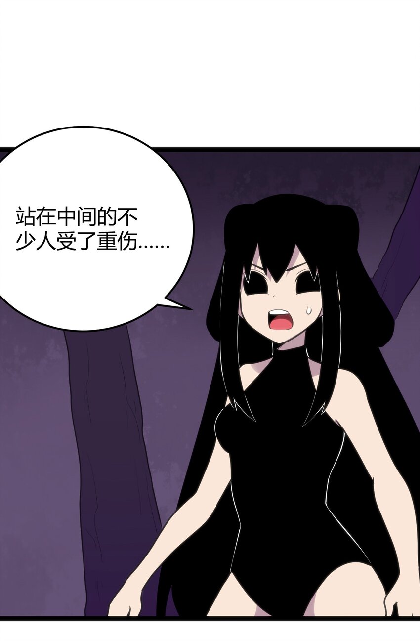 102 签约吧！霸鼎魔种10