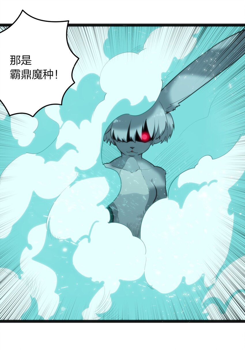 065 霸鼎魔种9