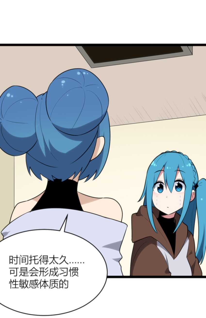 115 罗枯心……高烧？37