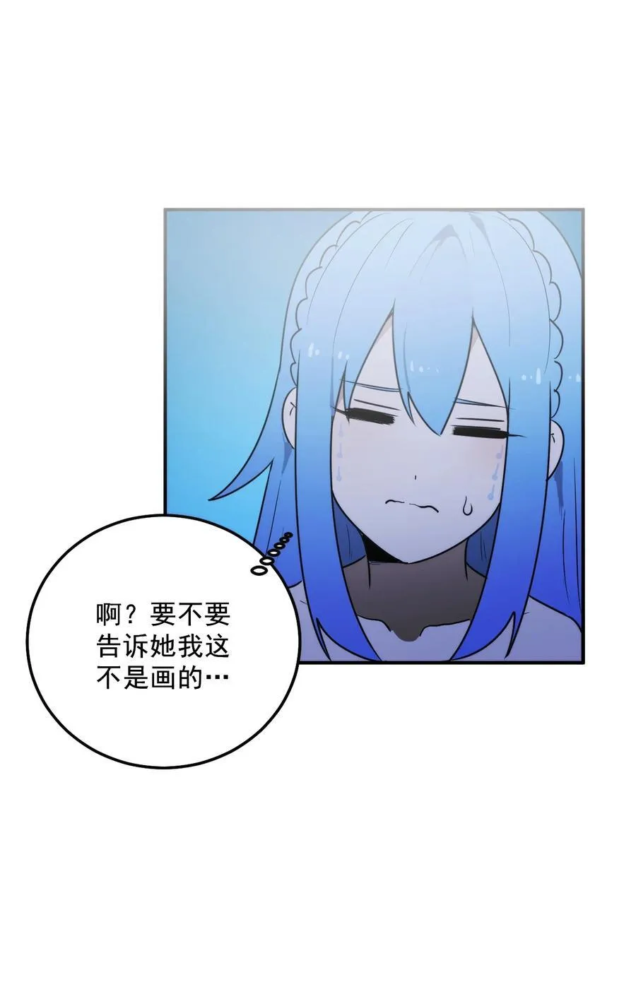 329 六颗泪滴？8