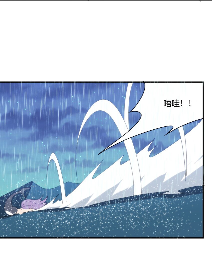 198 我要大展拳脚了！41