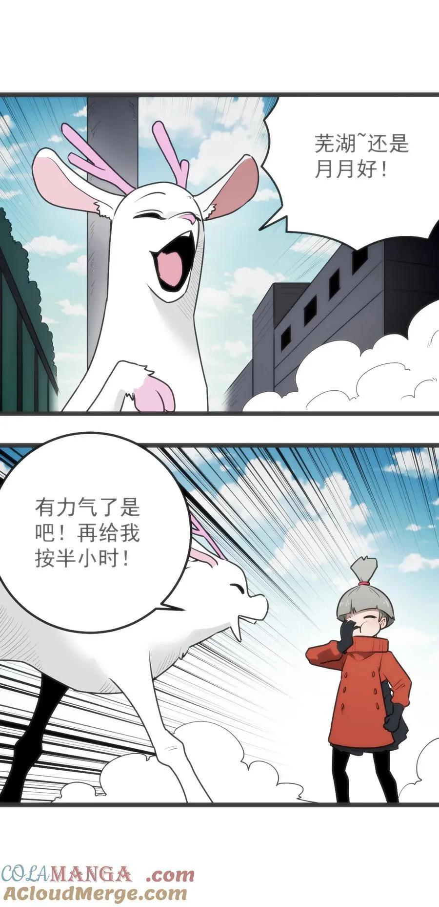 320 中央区的前辈10