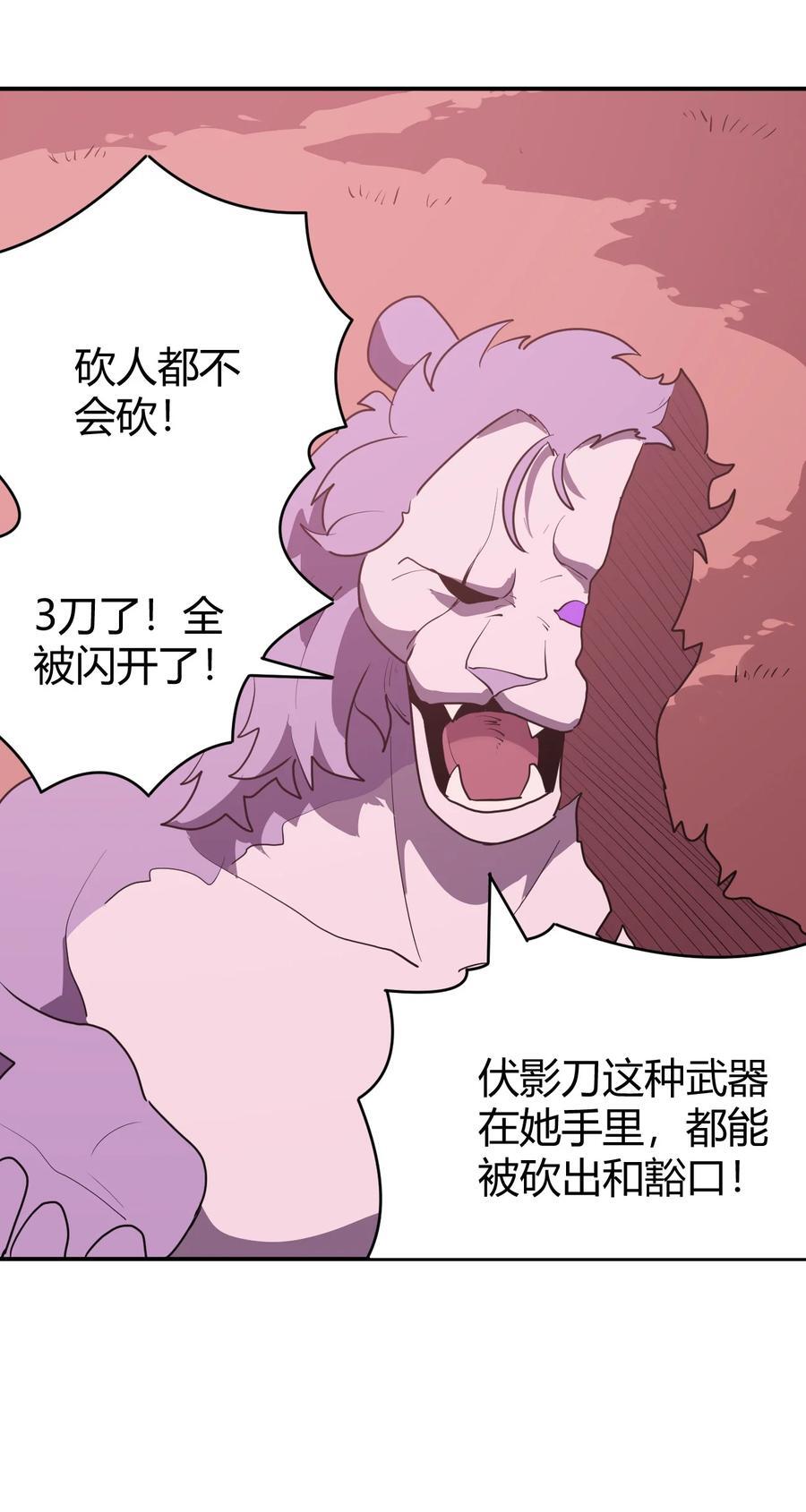 276 陇湖玉妾47