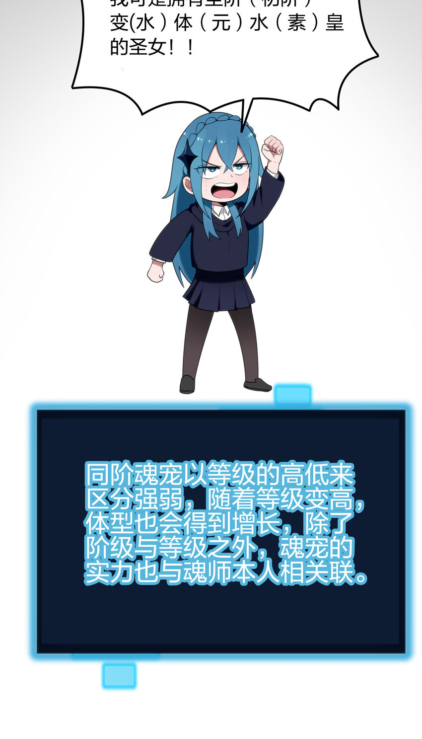 007 进阶成功！6