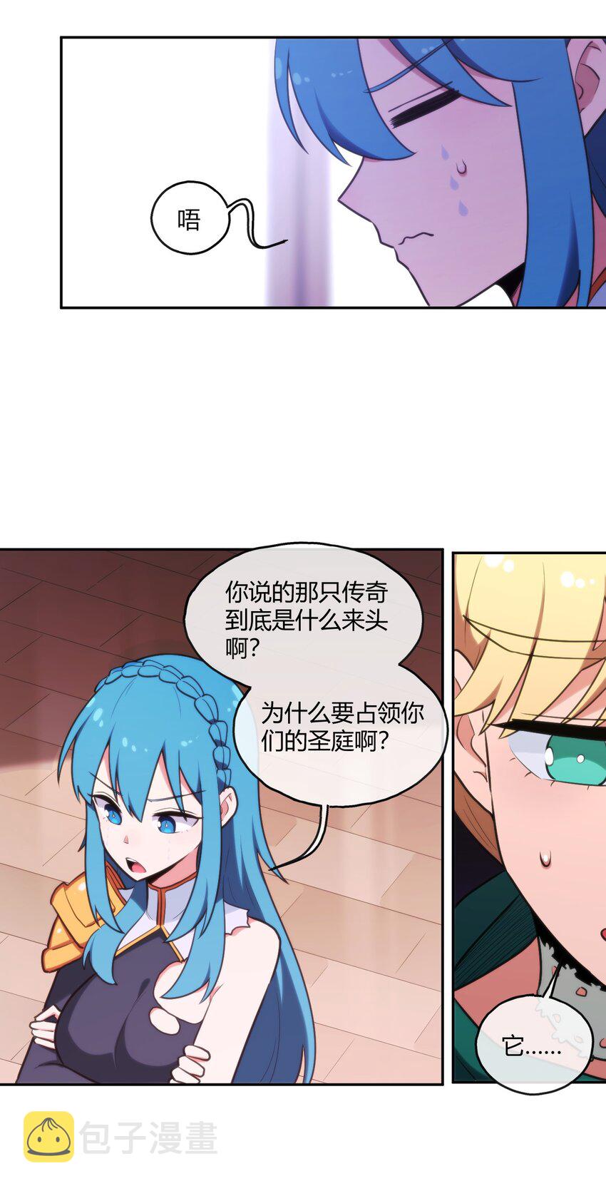 167 重逢16