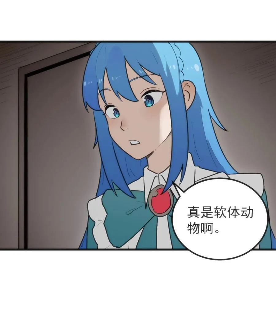 324 圣水之体7