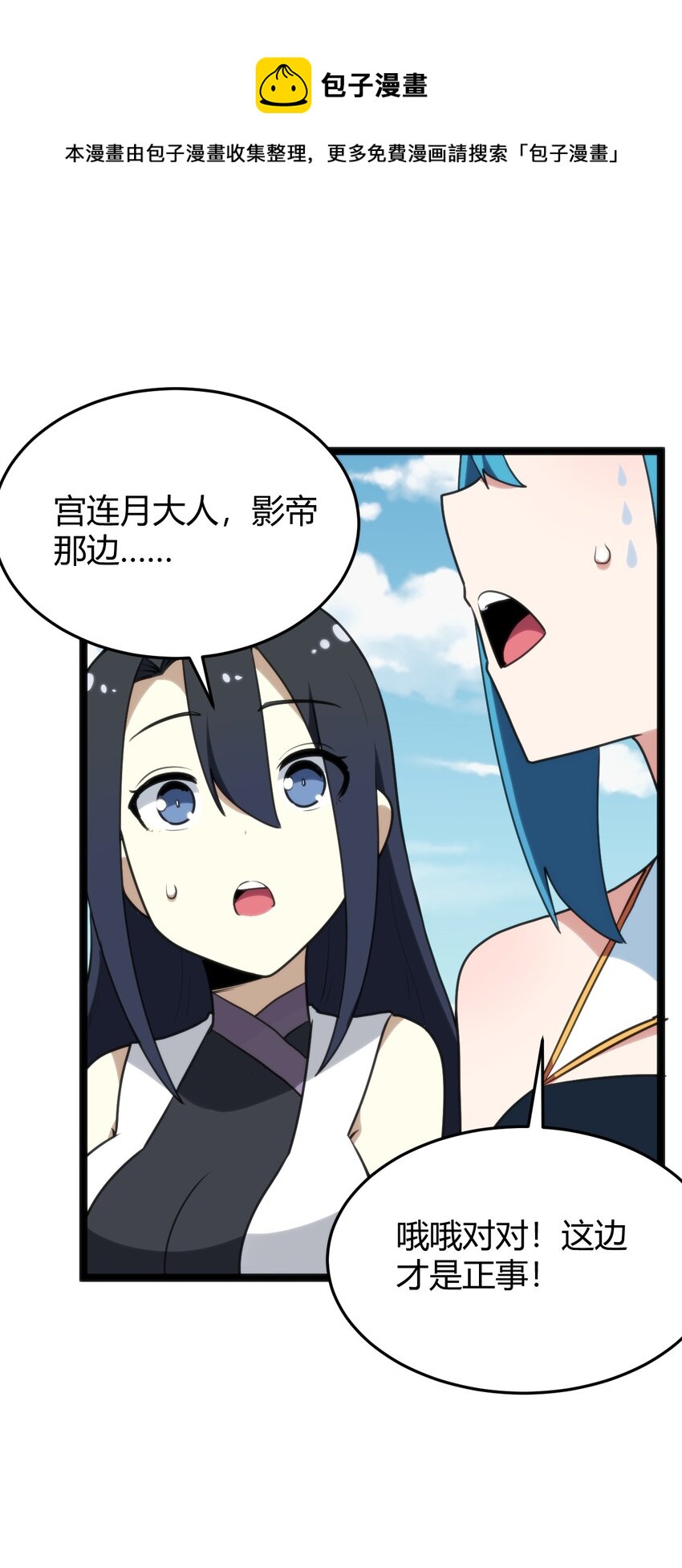 106 五折打包带走行不行？20