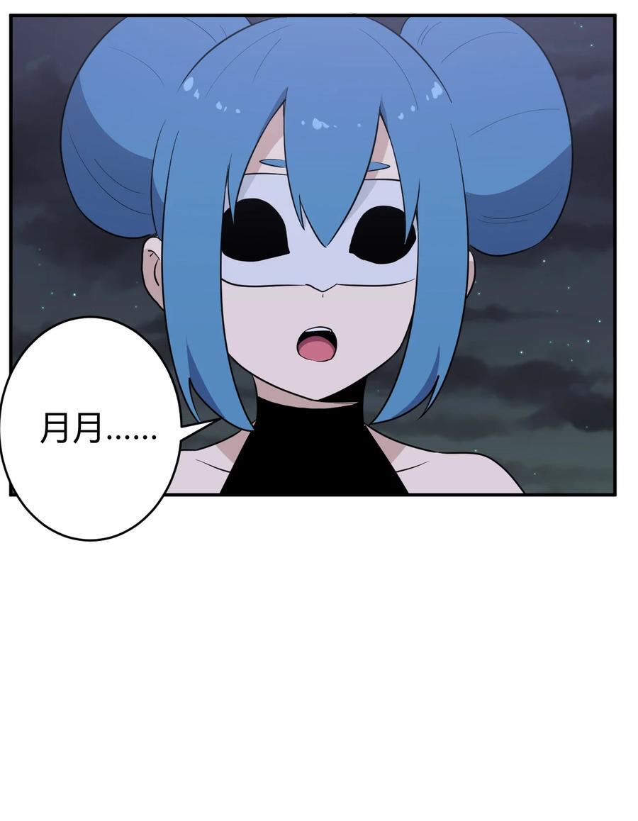 266 幽行层10