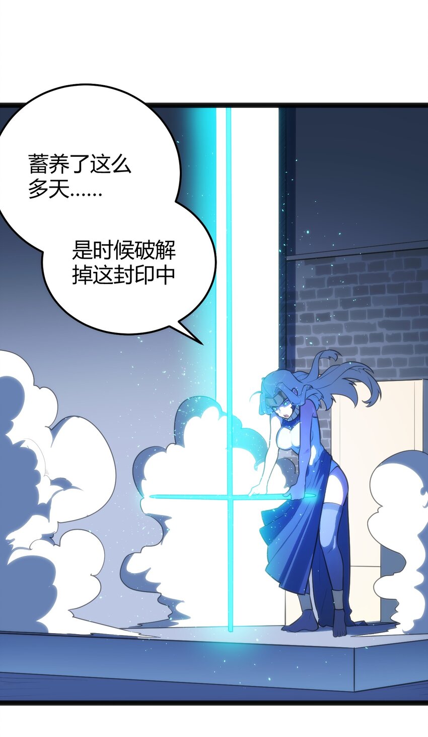 136 力量……回来了！23