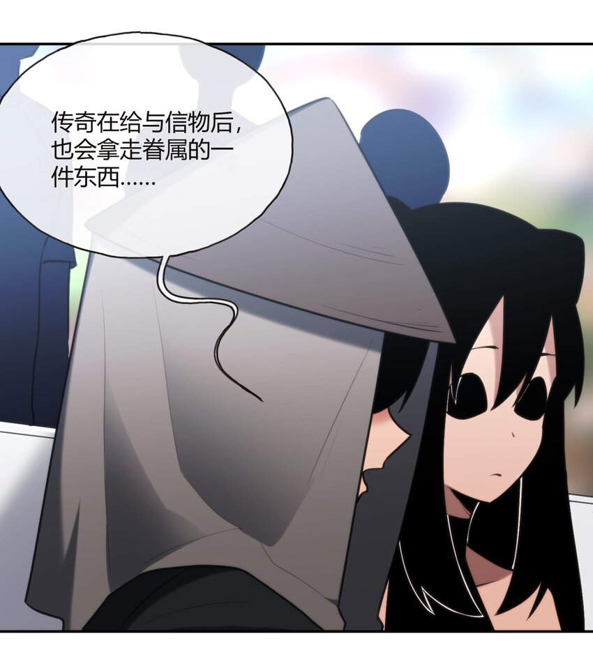 165 被夺走的心6