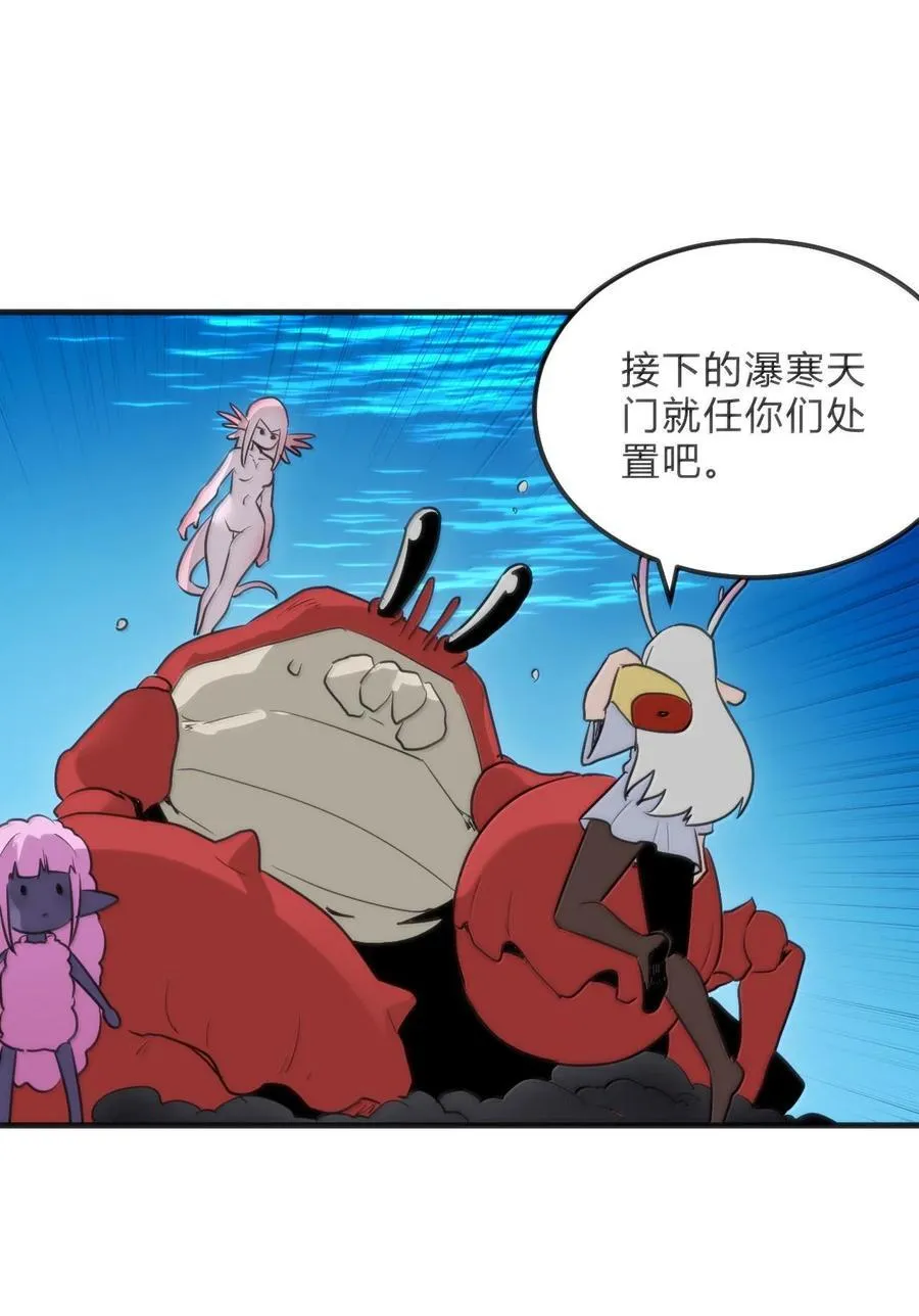 341 你中计了37