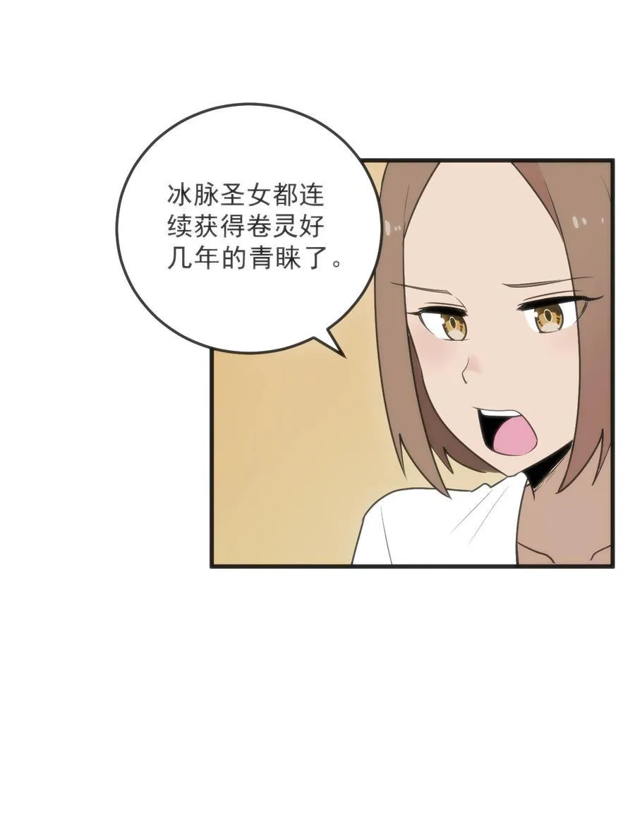 329 六颗泪滴？50