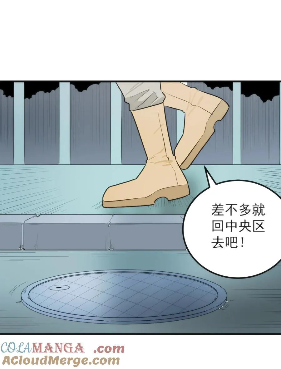 325 这家伙的实力39