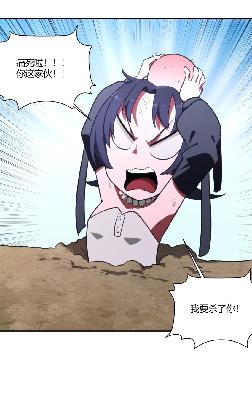 176 仿生玩偶服51