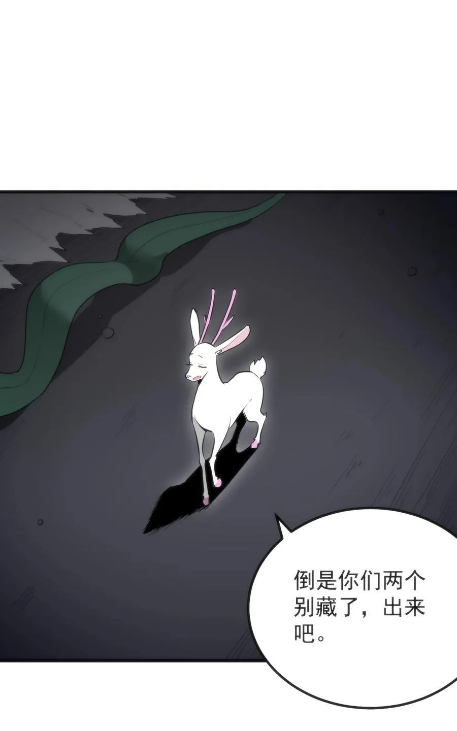 327 宫家年会？38