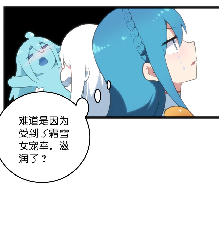 048 进阶，水元素统领！4