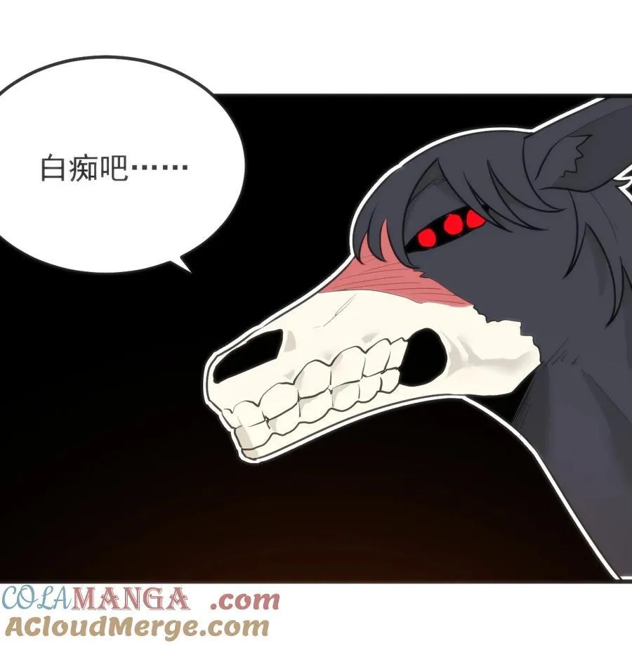 321 骨甲覆32