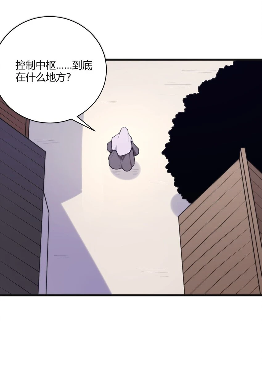 210 又有人来砸场了24