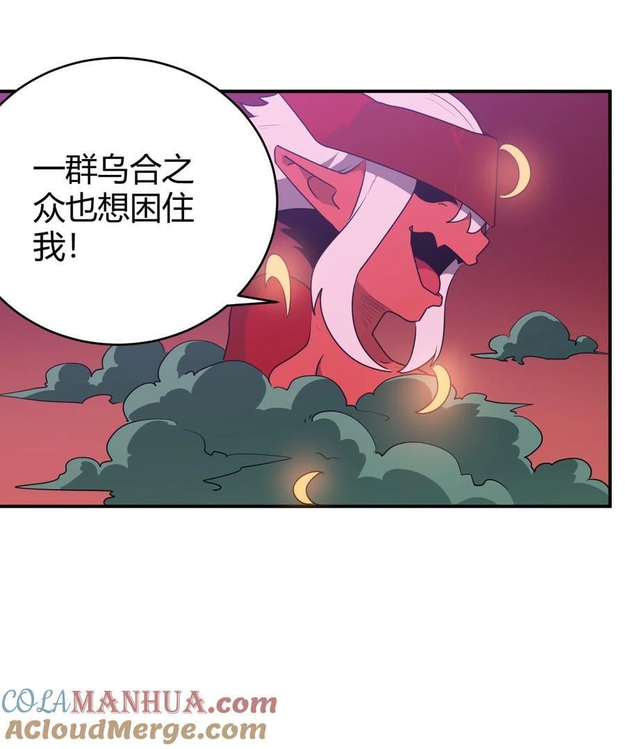 273 演戏而已21