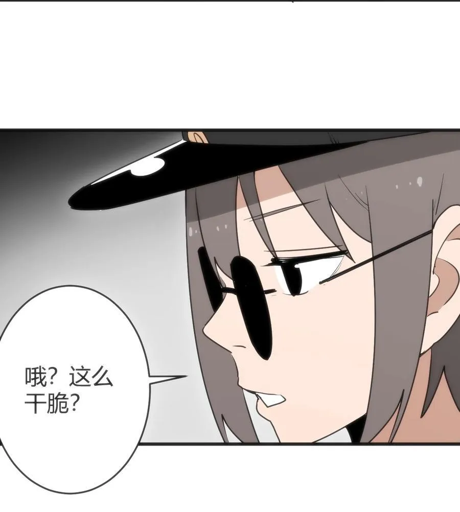 314 抽取魂力53