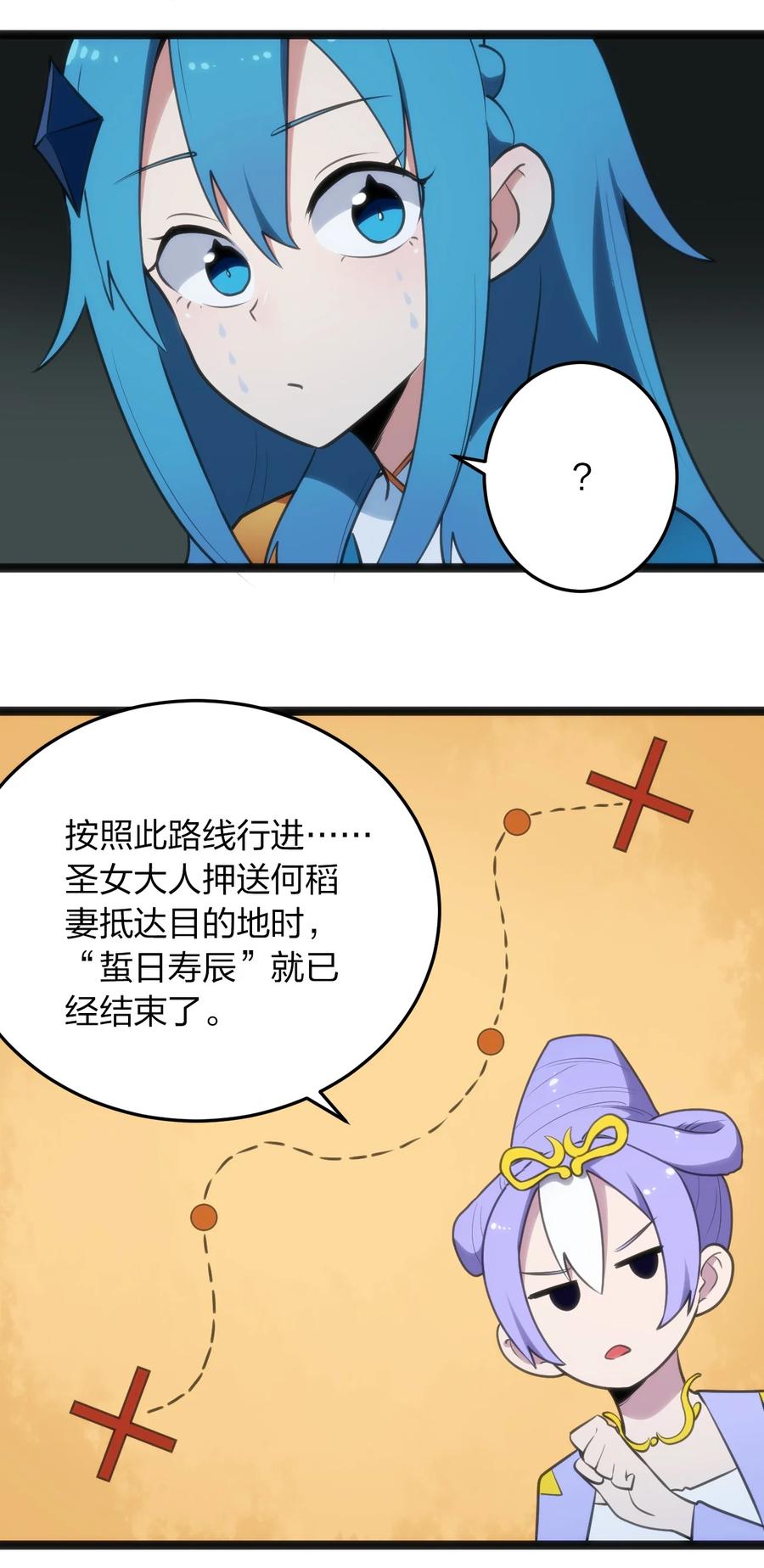 057 蜇日35