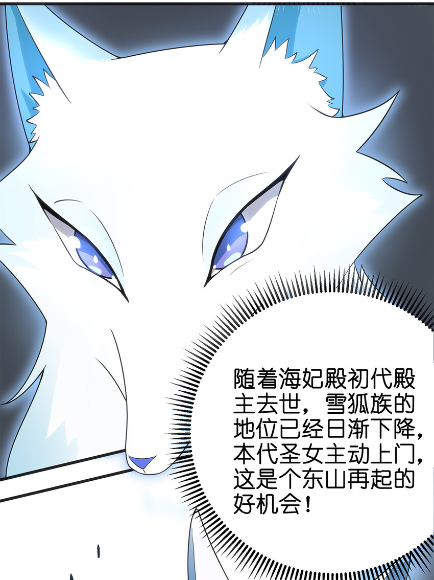004 圣女的逃跑路线50