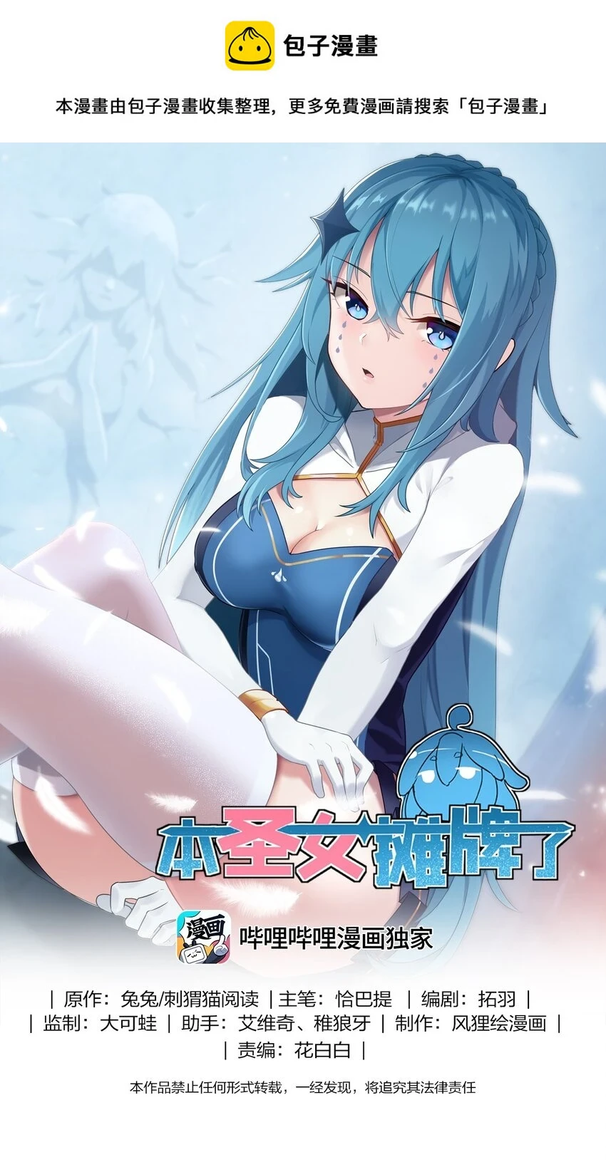 210 又有人来砸场了0