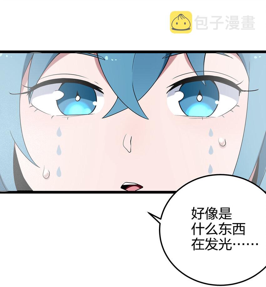 005 七星泰斗撼月狐35