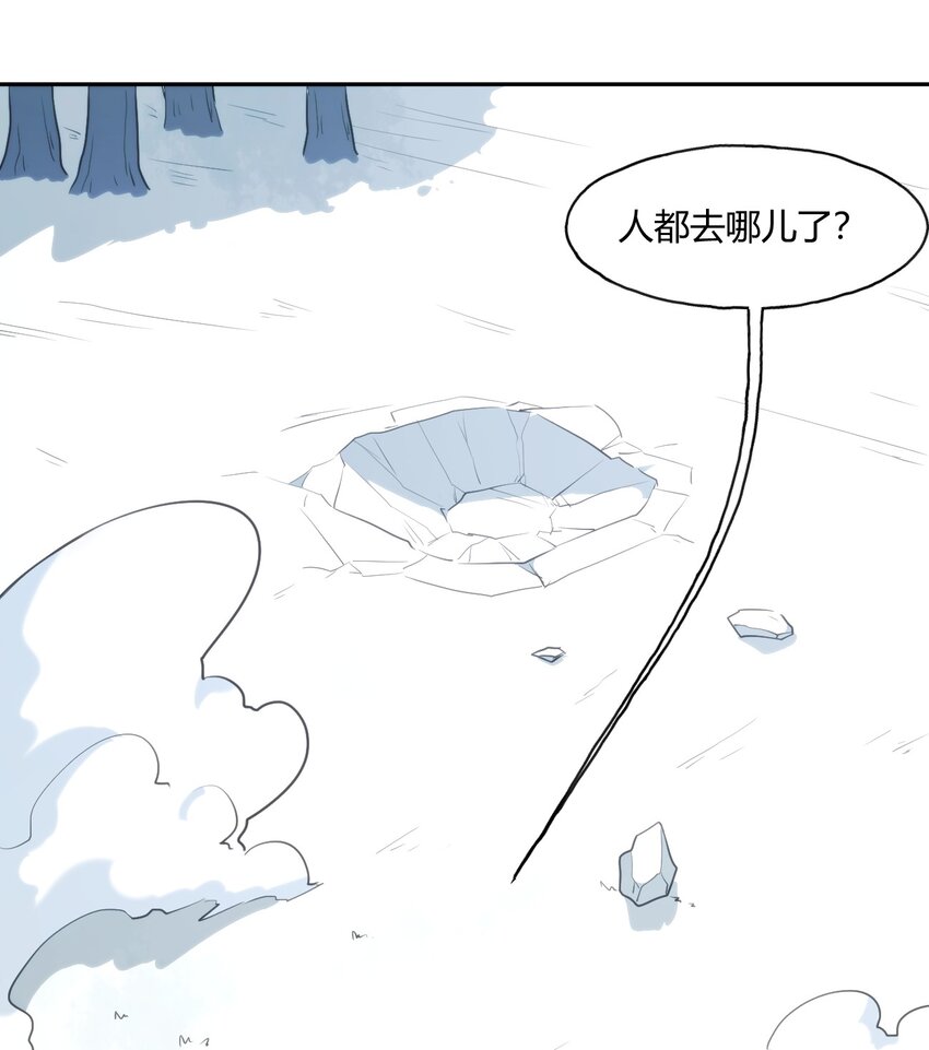 165 被夺走的心36