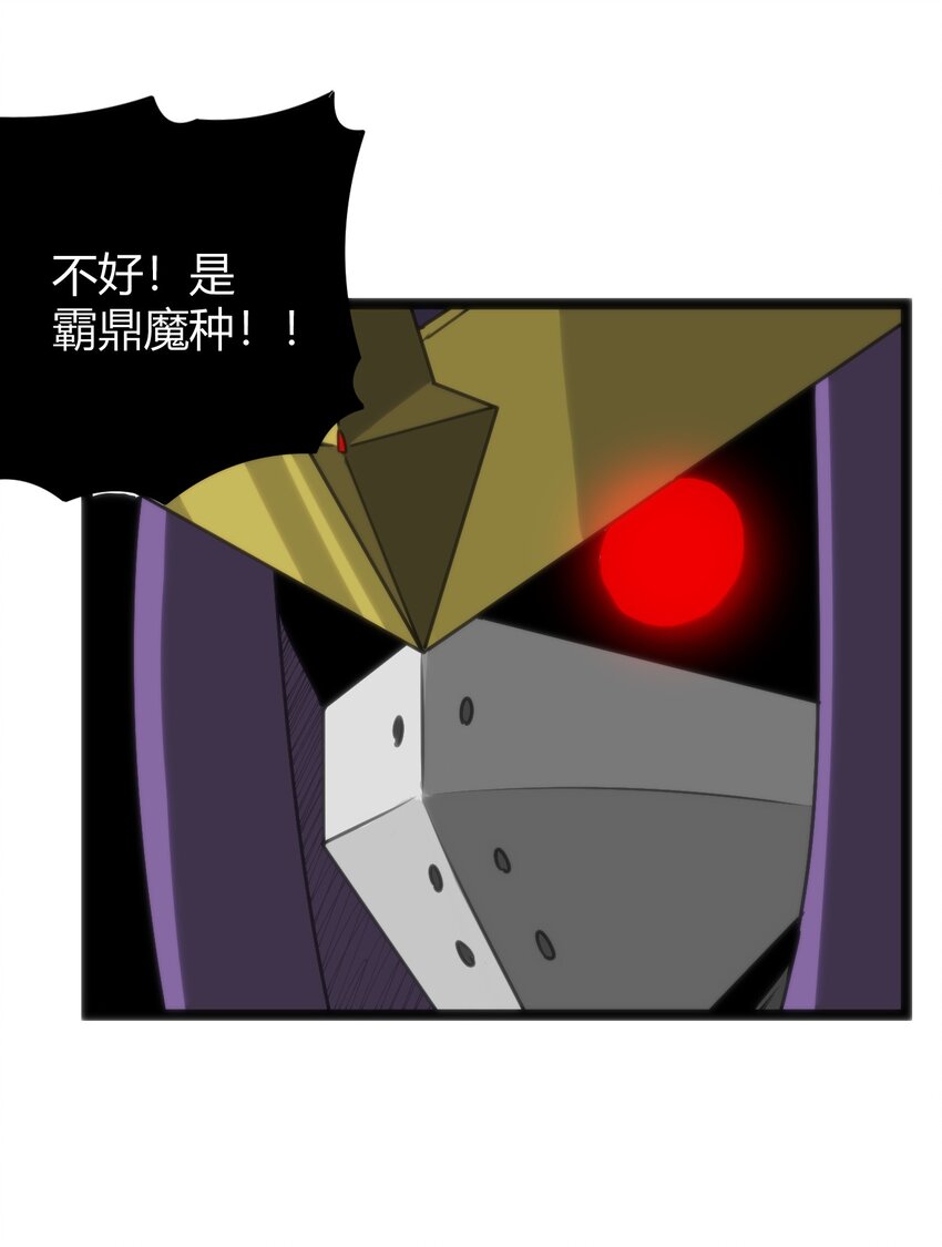 095 老子，踢死你这个——19