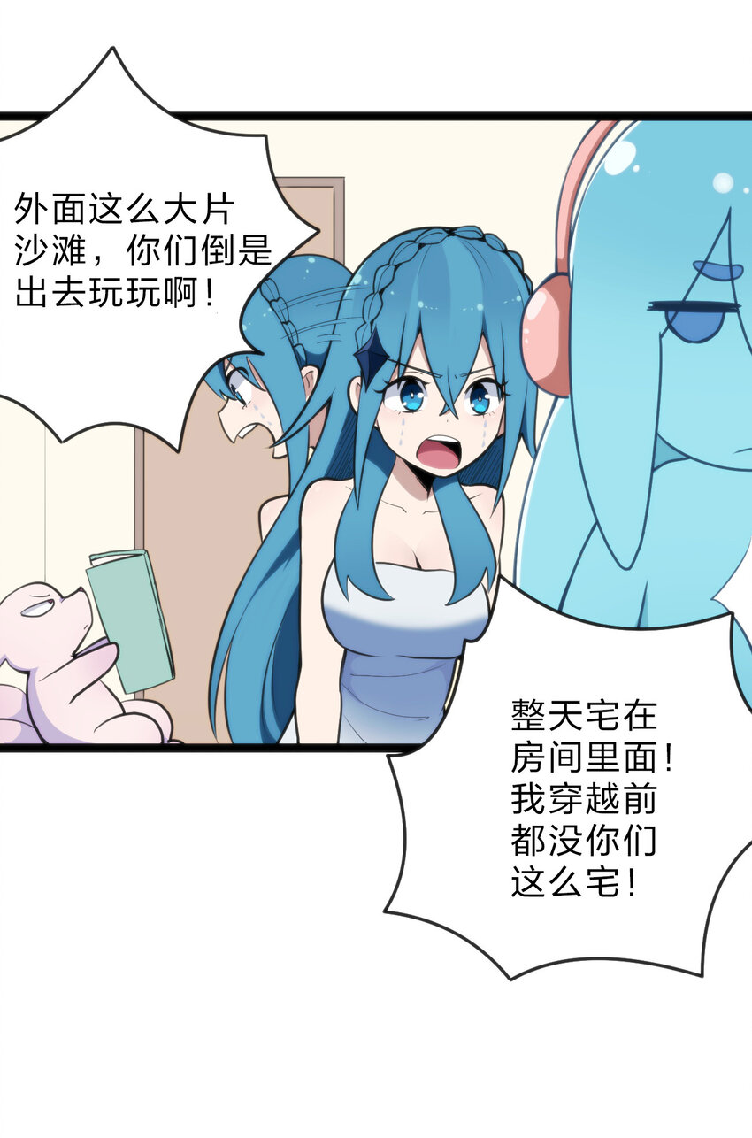 019 铁玉冰蝎38