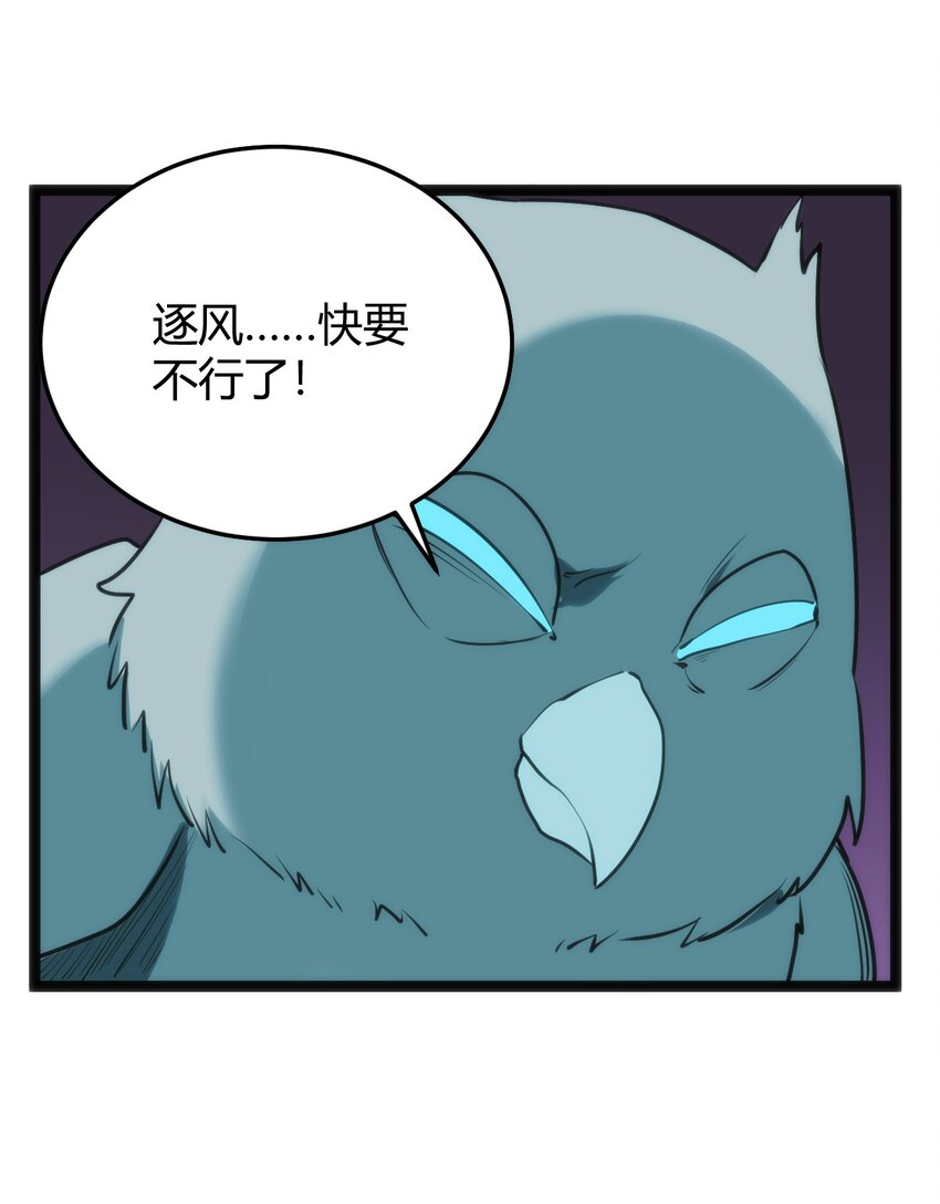 096 樱花雨50