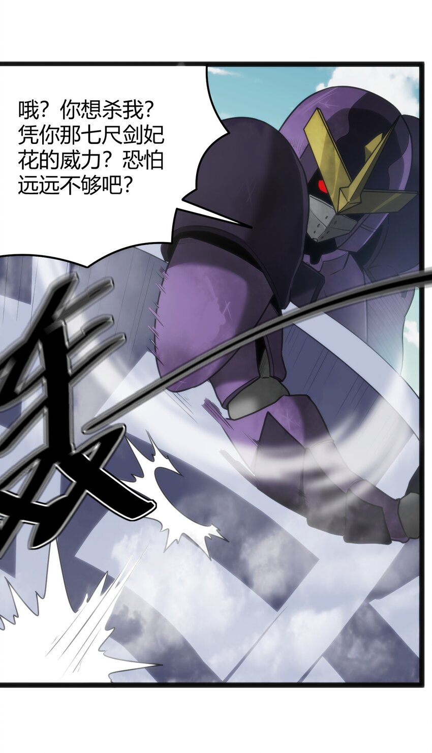 096 樱花雨23
