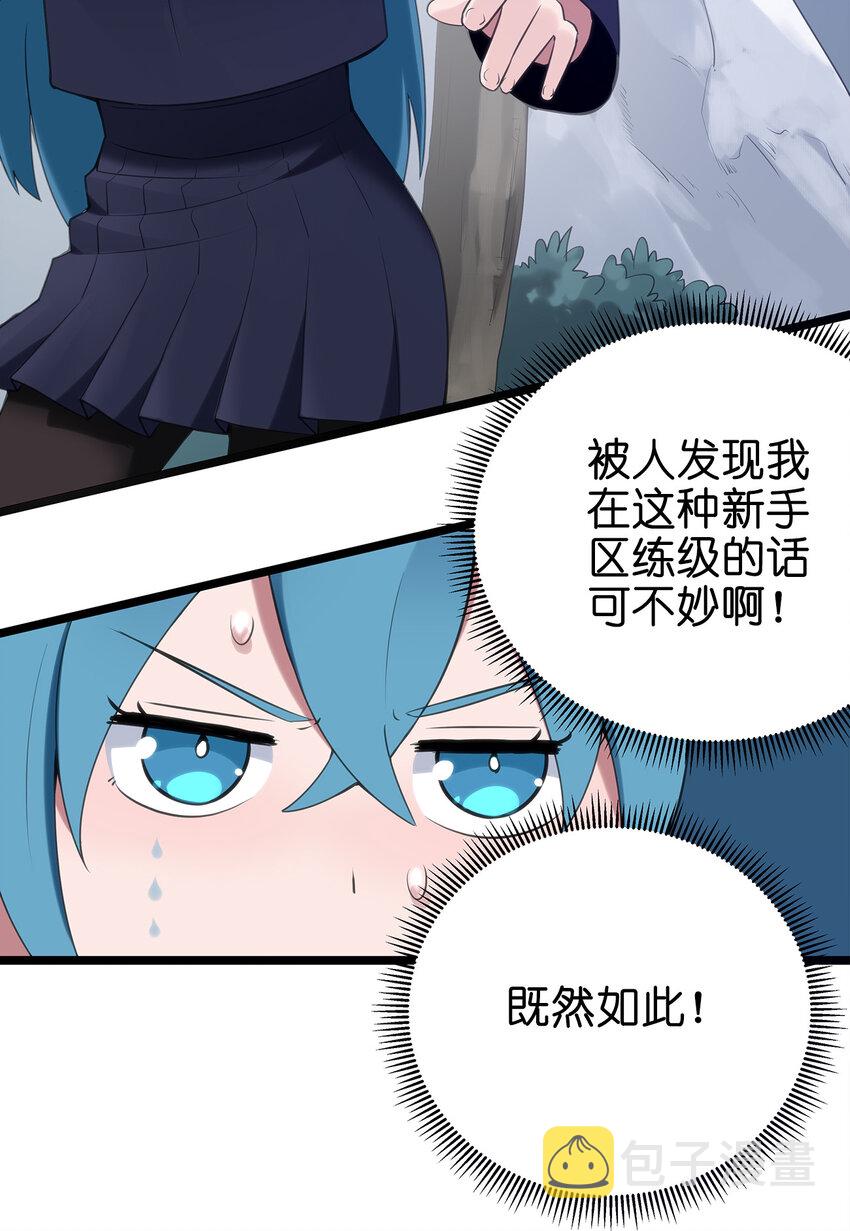 003 粉色三尾狐19